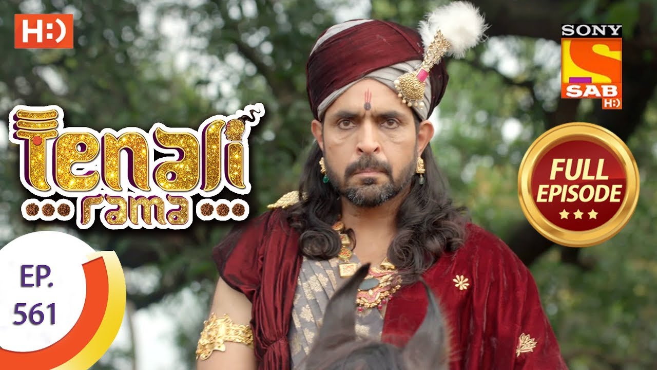Tenali Rama - Ep 561 - Full Episode - 27th August, 2019