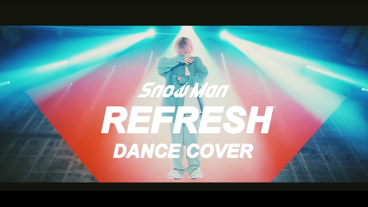 【むん】Snow Man - REFRESH 【踊ってみた】