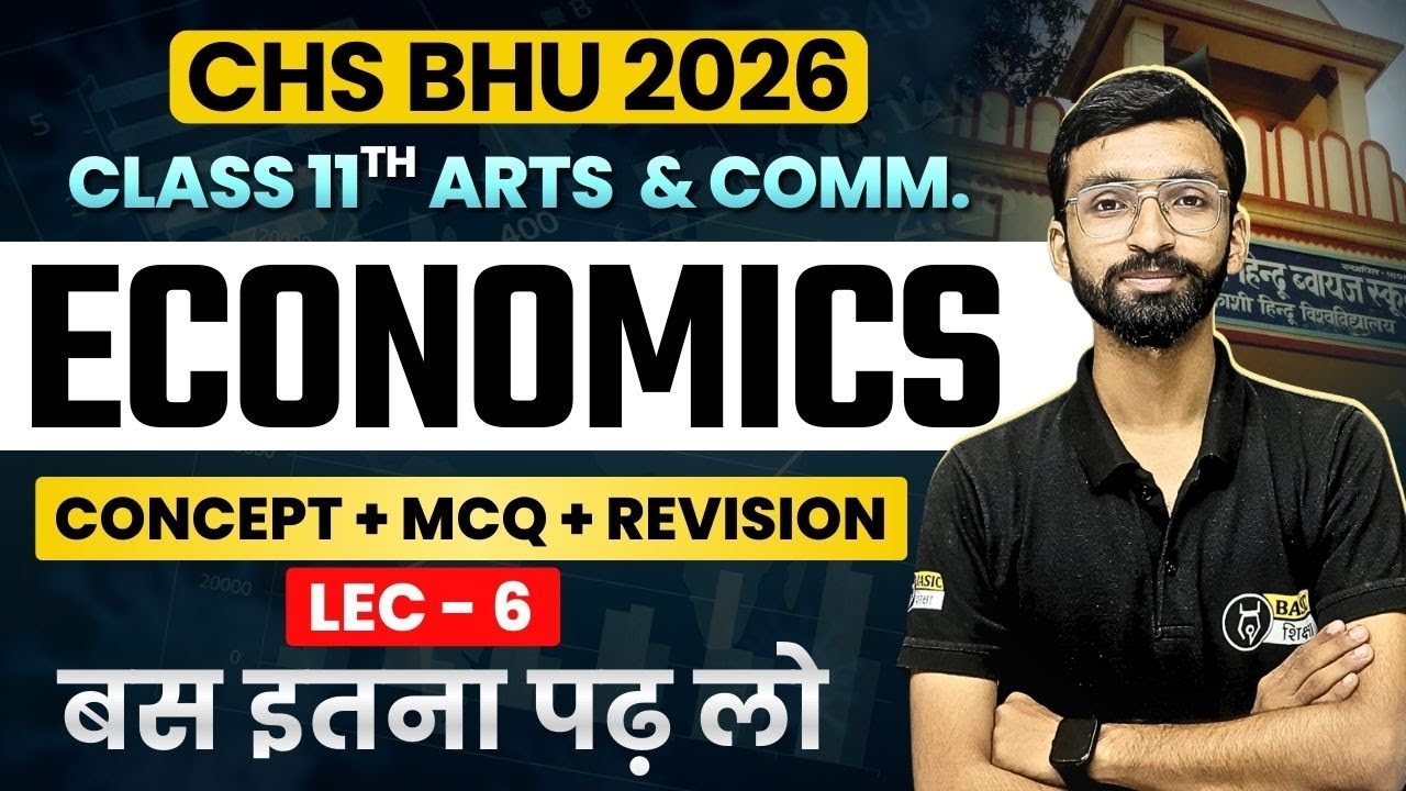 BHU CHS 11th Economics Complete Syllabus Revision - 6 | CHS BHU 11th Arts & Commerce Preparation