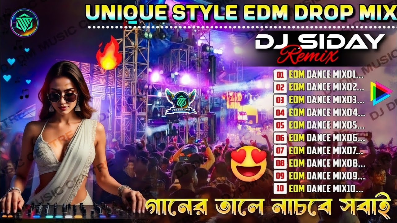 New Bengali Nonstop EDM Songs | Dj Siday Remix Bengali EDM Songs | Unique Style EDM Drop Mix