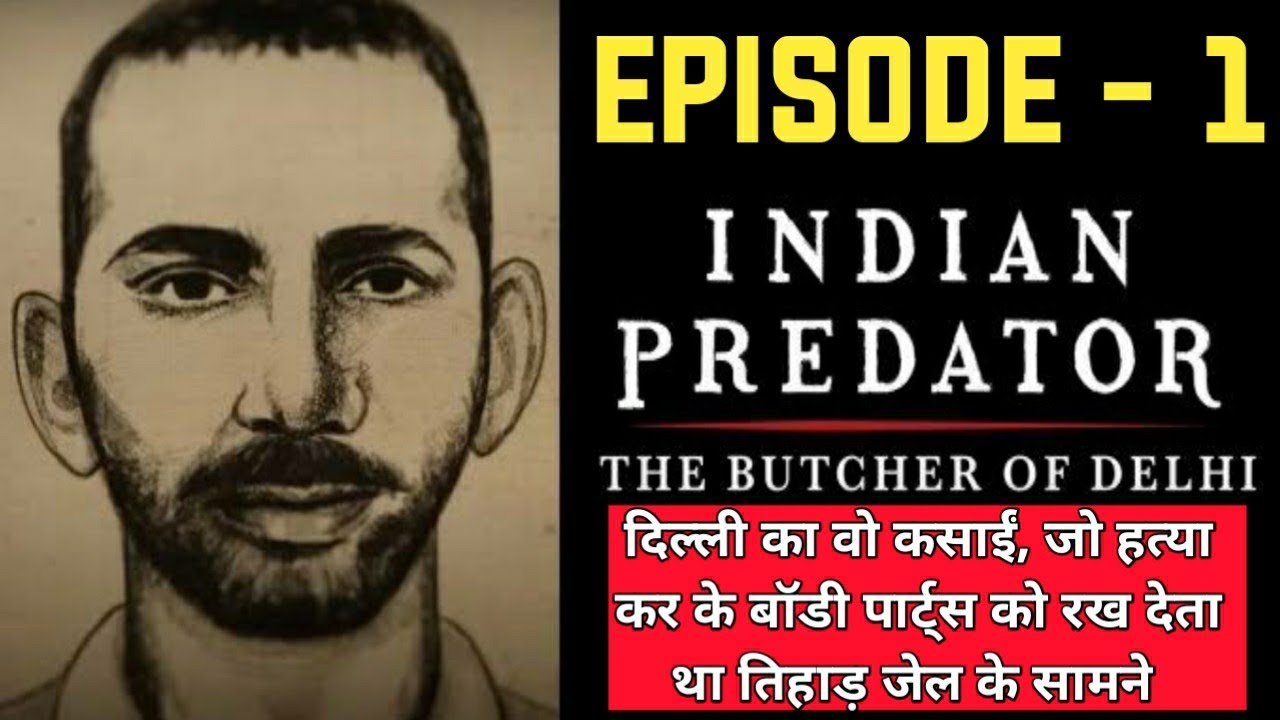 Indian Predator The Butcher of Delhi Series Explained In Hindi | Indian Predator Series Episode 1