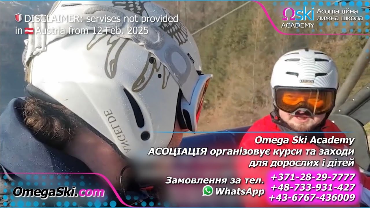 Отзыв №83 Горнолыжный Инструктор Ассоциации гибридная методика Alpine Snowsport Biomrchanics