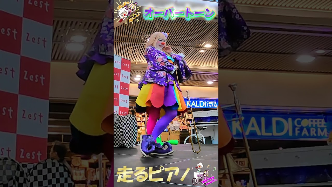 お正月から乗っけちゃうクラウン 