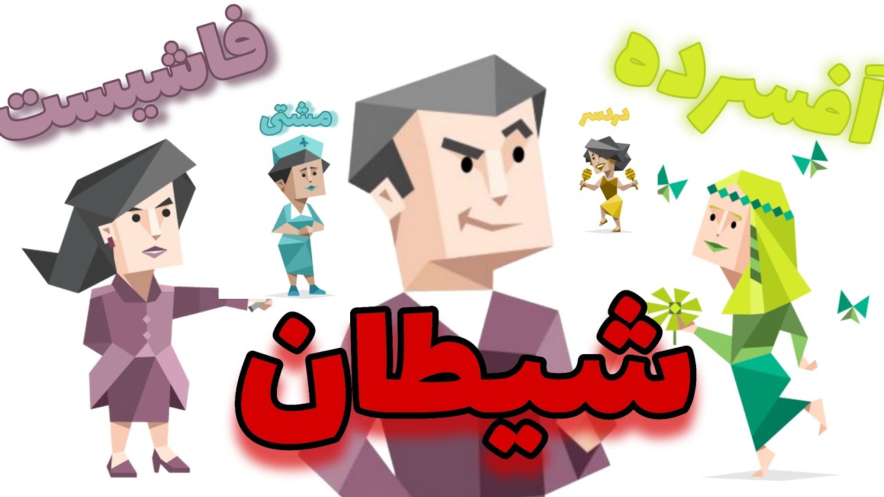 نقد و بررسی تایپ های MBTI