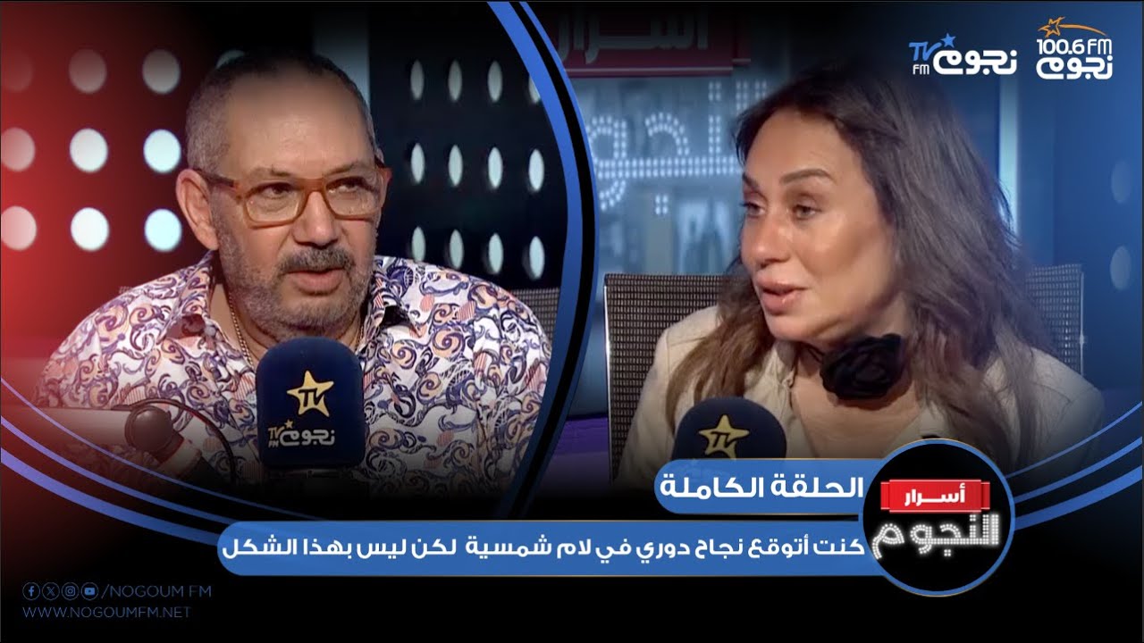 اللقاء الكامل لـ الفنان #كمال_أبو_رية ويكشف فيه كواليس أعماله في رمضان ٢٠٢٥ مع إنجي علي