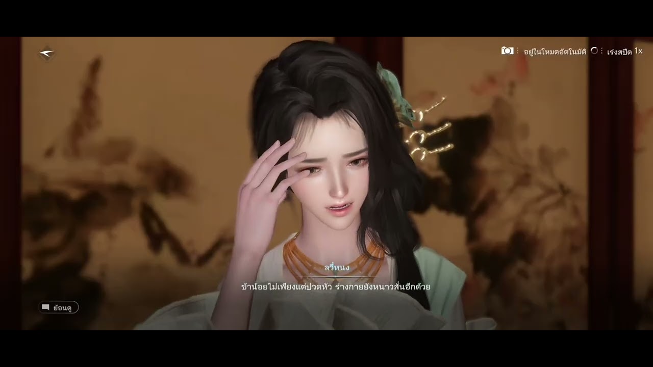 #SwordOfJustice (Ep.55) #เล่นตามเนื้อเรื่อง #ชายกระบี่จีน ผจญภัยไล่ตามสาวต่อ #คลิปเต็ม