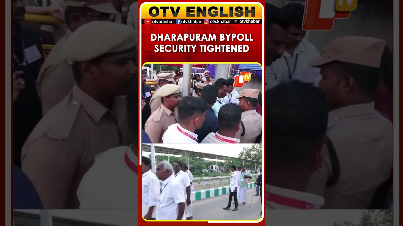 Dharapuram By-Election Vote Counting: Security Tightened at Tiruppur Women's College | Tamil Nadu