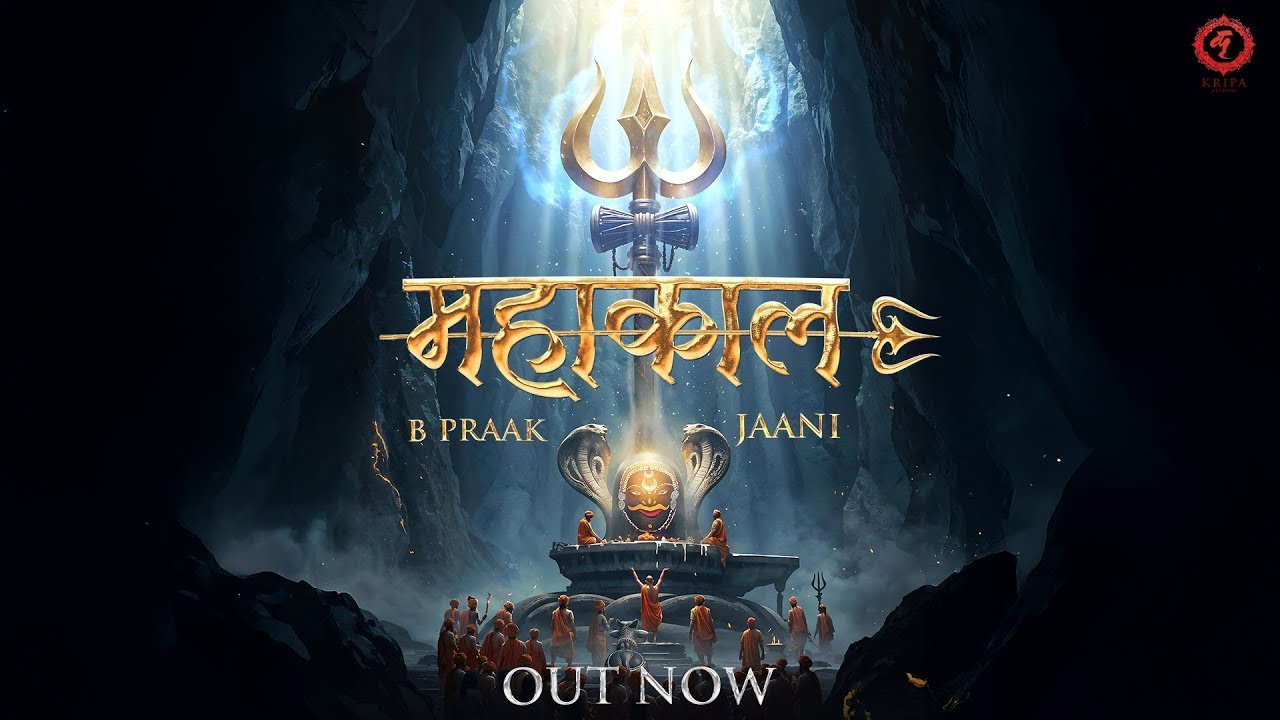 Mahakaal (Official Video) B Praak | Jaani | महाकाल | हर हर महादेव |
