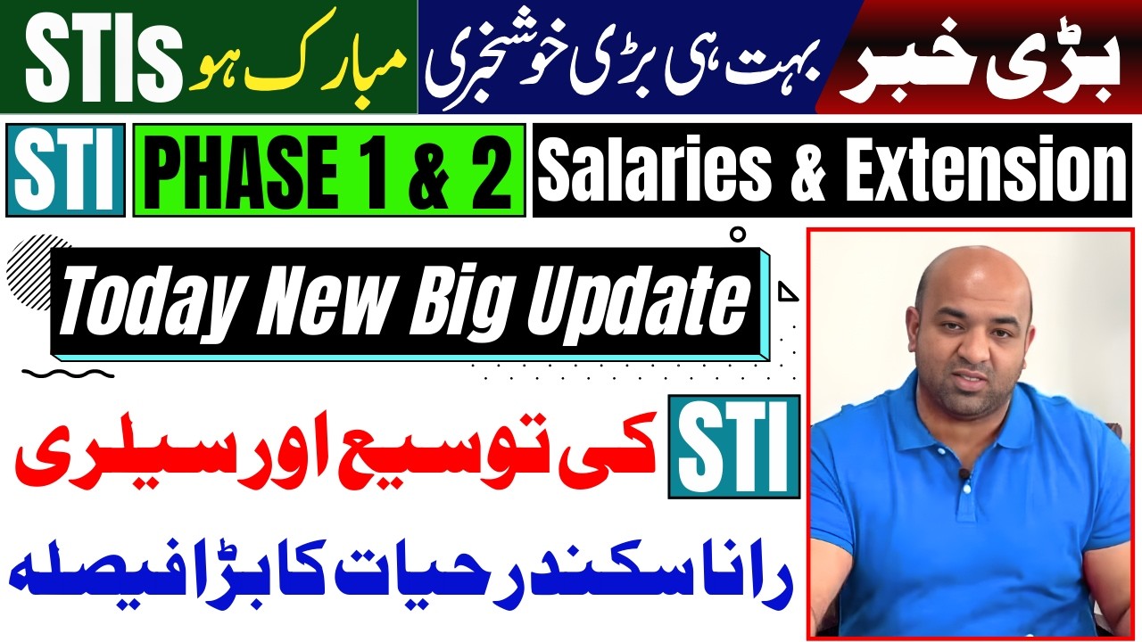 Big Relief for STIs! Rana Sikandar Hayat Announces STIs Phase 1 & 2 Salary & Extension Update Today