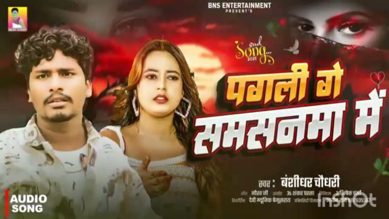 21 नवंबर 2025