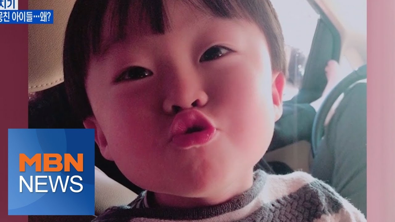 MBN 뉴스파이터-'끼'로 똘똘 뭉친 아이들…황민우·황민호 형제와 '대박이' 이시안