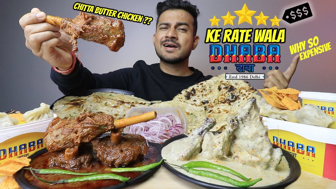 INDIAN CHITTA BUTTER CHICKEN, SPICY BALTI MEAT, MOMOS, BUTTER NAAN, GARLIC NAAN, JEERA RICE MUKBANG