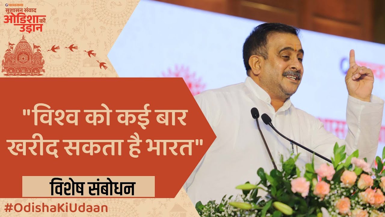 Mukul Kanitkar का धमाकेदार संबोधन, तिलमिला उठेंगे वामपंथी!