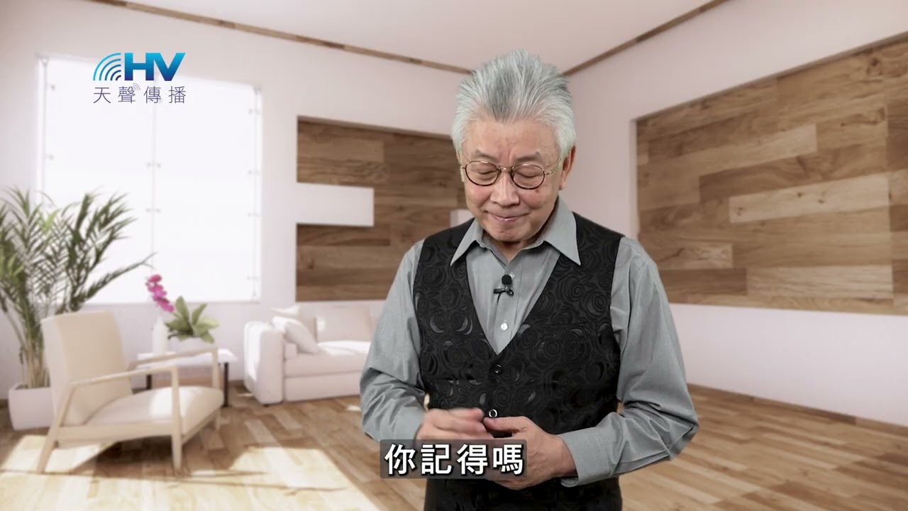 20260226 寬廣的心 帶你進到上帝的祝福裡 [恩典365 - 詩篇系列]