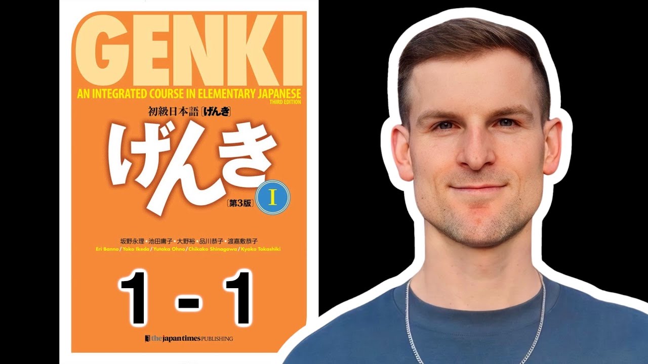 GENKI I Grammar Course: Chapter 1, Lesson 1 (ＸはＹです)