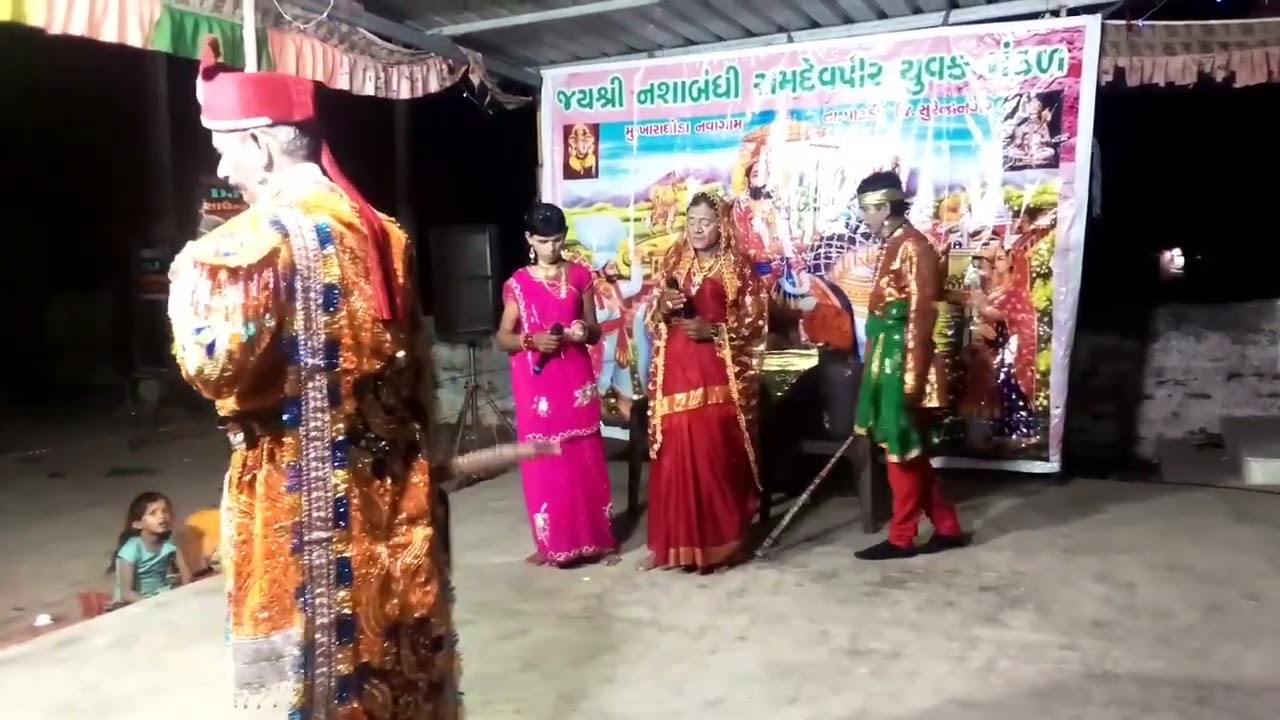 gamdana video, ramdevpir Akhiyan, gujrati video comedy video,