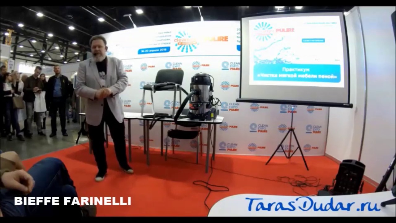 Очистка поверхностей с помощью пара. CleanExpo SPb 2019 (BIEFFE). Часть 3.