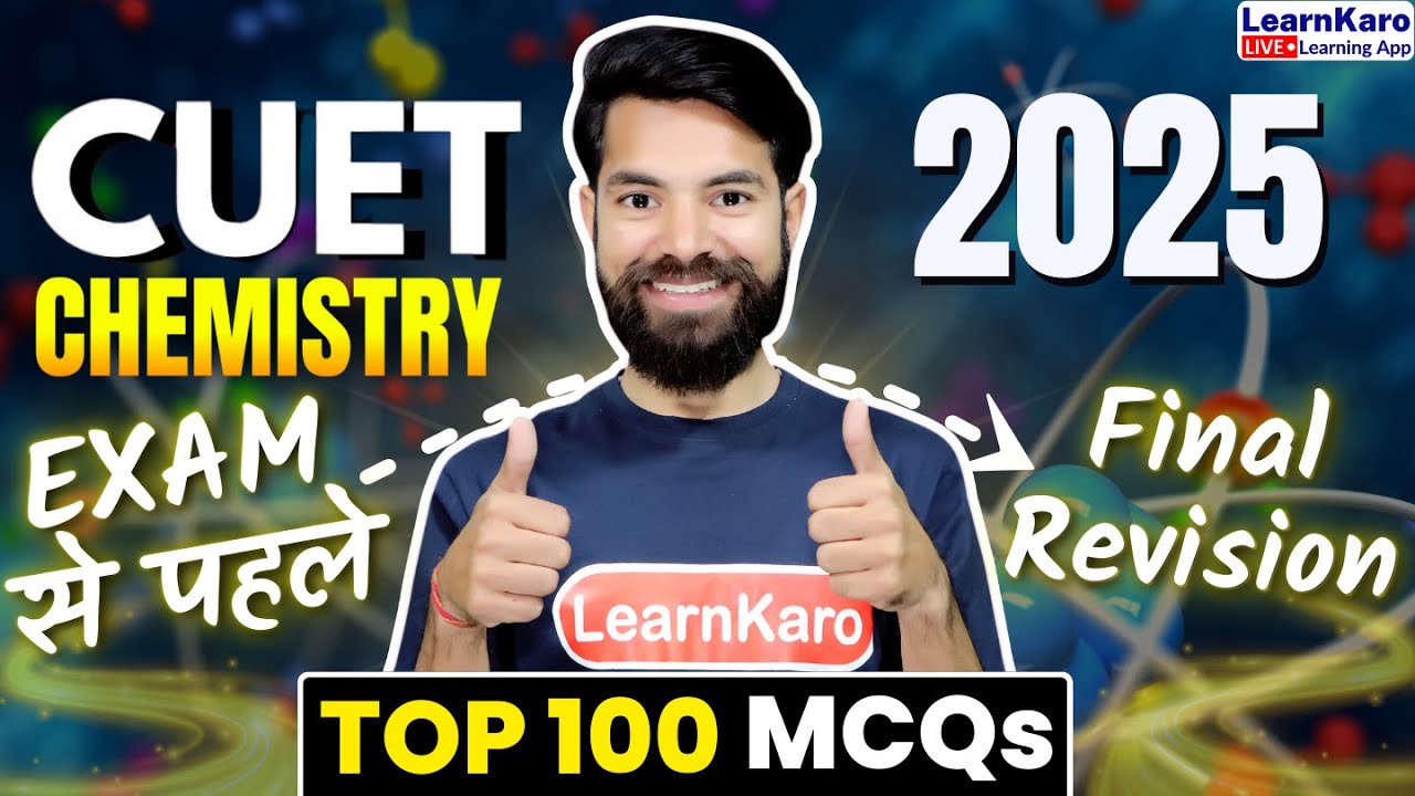 CUET 2025 | Chemistry | Exam से पहले Final Revision🔥✅ #cuet