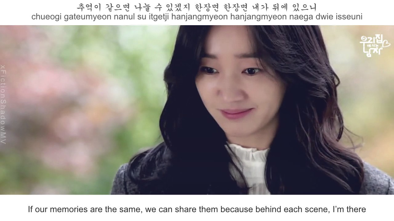 ZoPD (조PD), JeA (제아) - I Want You (원해) FMV (The Man Living in Our House OST Part 3)[Eng Sub]