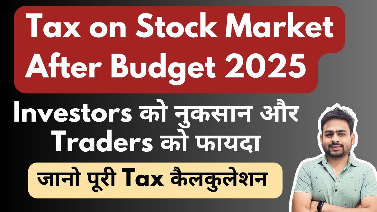 Income Tax on Stock Market Earnings | Tax on Share Market Income | Tax on F&O Trading in Budget 2025