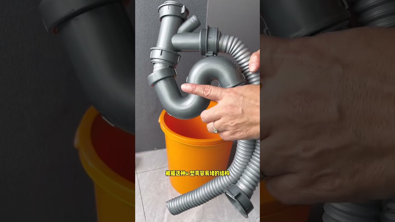 Sharing an odor-proof and clog-proof drain set with everyone! #Easy-to-install drain kit