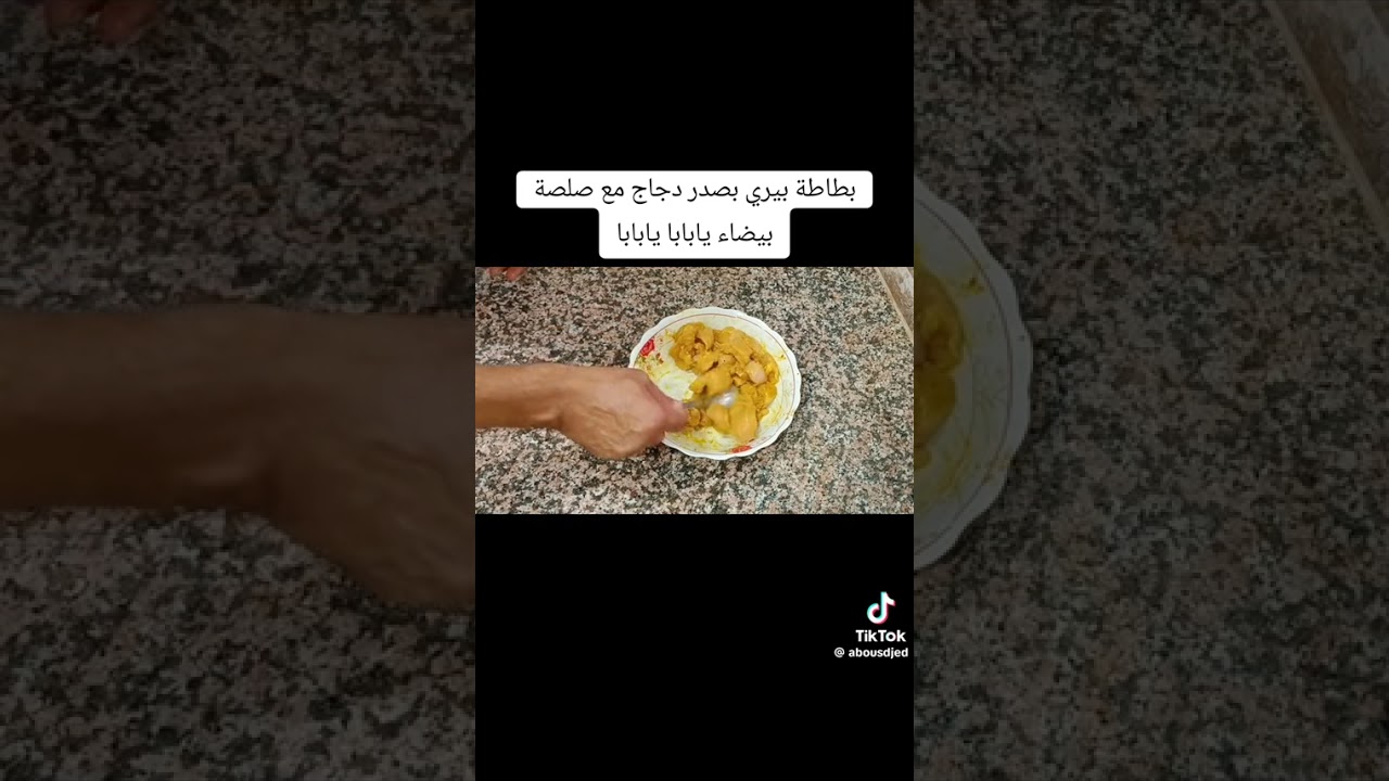 بطاط بيري ليحاب بتوه 😍😍