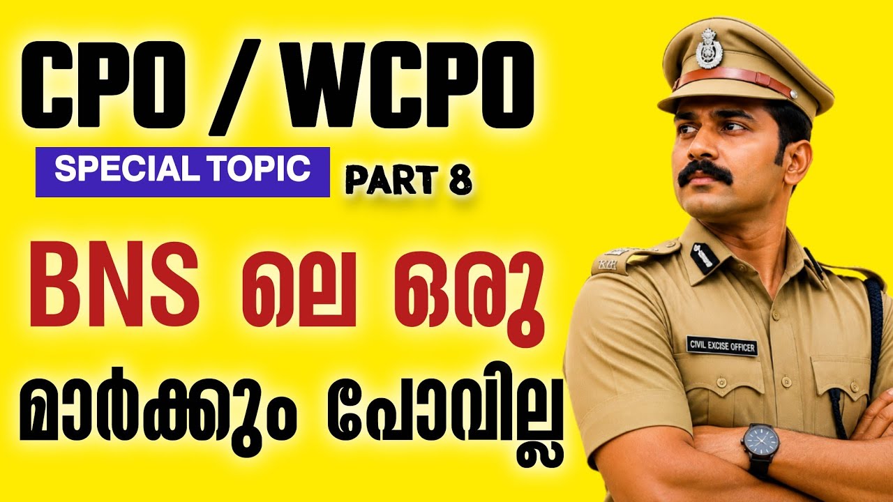 BNS Set ആക്കാം👮&zwj;♂️ 😍 CPO/WCPO SPECIAL TOPIC MOCKTEST|BNS 2023 #civilpoliceofficer #cpospecialtopic 