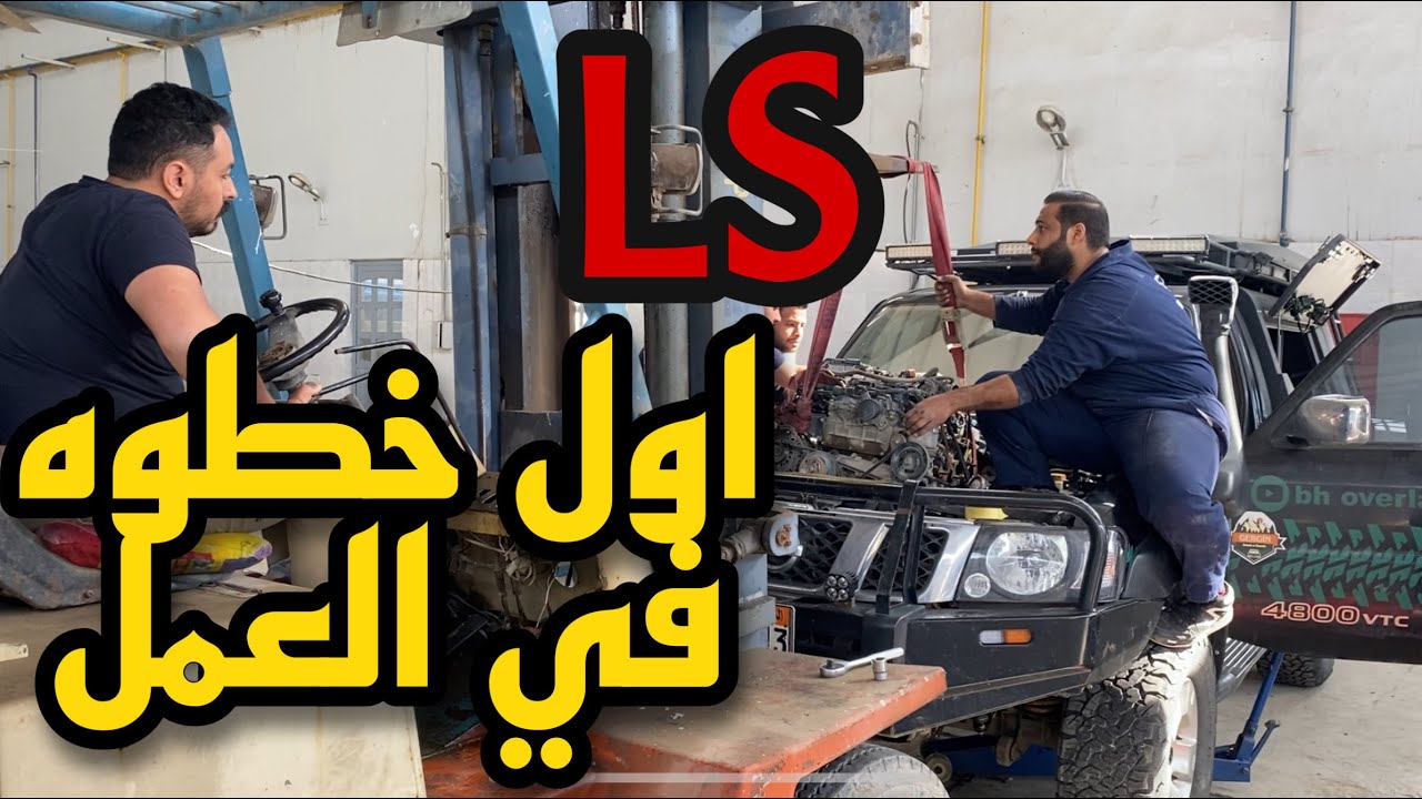 تحويل الفتك الى محرك ال اس (١