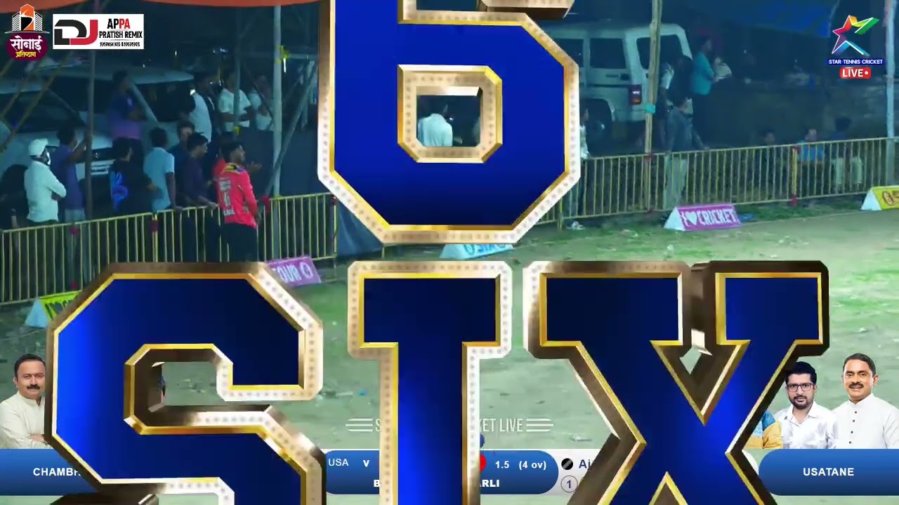 CHAMBHARLI VS USATANE AT सोनाई प्रतिष्ठान चषक २०२६