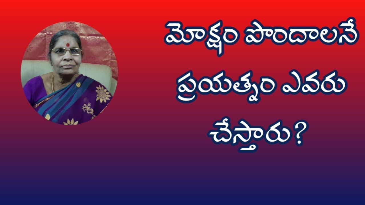 #Tatavarthy #raghavarao #thatavarty #knowledge #rajyalakshmi