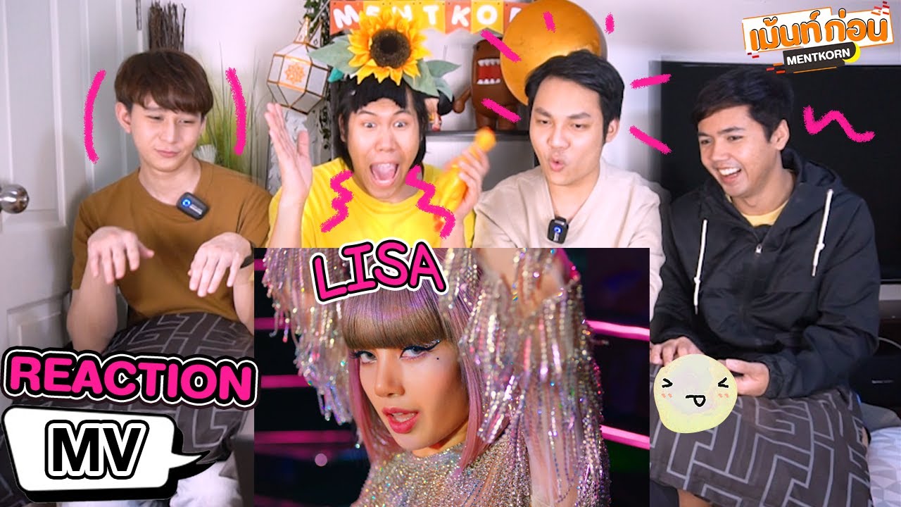 #พาเข้าด้อม LISA Reaction SG DJ Snake, Ozuna, Megan Thee Stallion | Mentkorn เม้นท์ก่อนเข้านอน