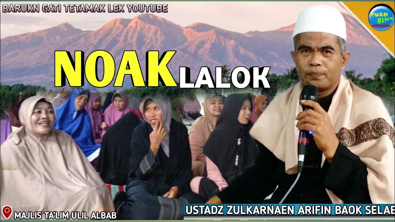 Noak Lalok Olok Tuan Guru | USTADZ ZULKARNAEN ARIFIN (BAOK SELAE ) Terbaru Ceramah Lombok Sasak