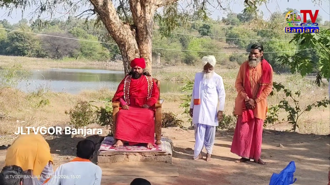 Hanmath Khed Manegao Vadi Thanda Sri Sevalal Maharaj Yadi Jagadhambha Matha BogBandar#jltvgorbanjara