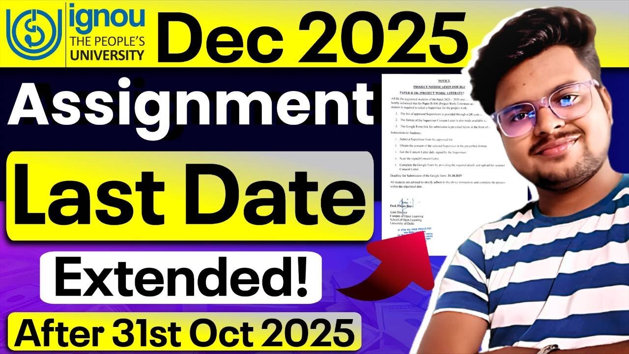 🔥 IGNOU Dec 2025 Assignment: Last Date Extended! - New Deadline After 31st Oct 2025