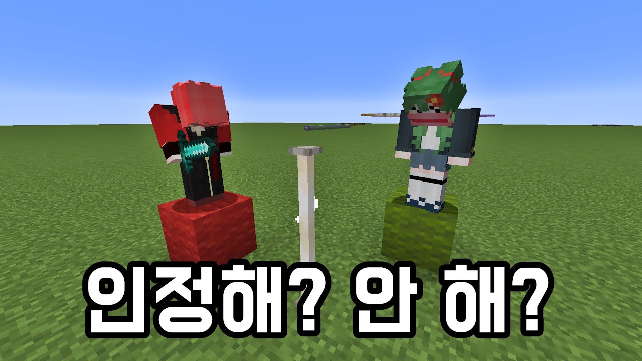 인정해야 이긴다