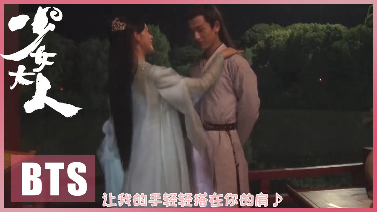 【少女大人 Maiden Holmes】花絮：陈瑶撩人吻，谁能顶得住！