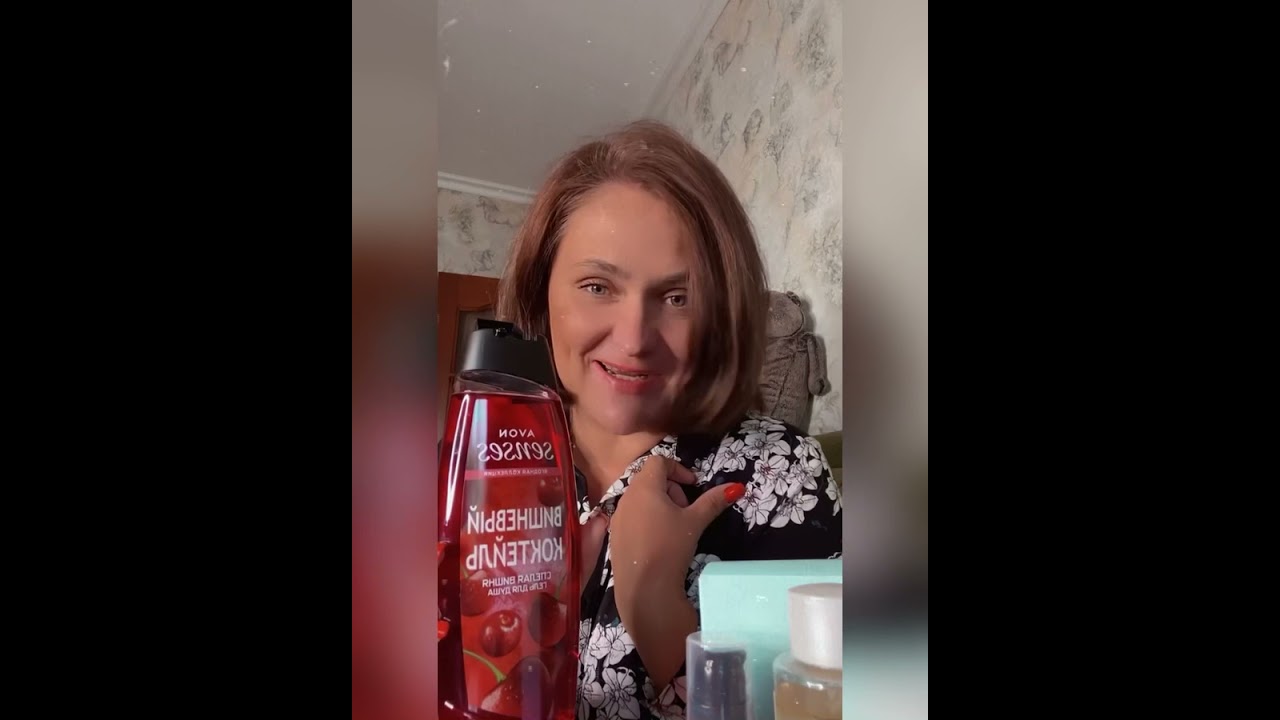 Обзор посылки 📦 AVON 📦 Легинсы которые увлажняются и тонизируют кожу ❤️‍🔥