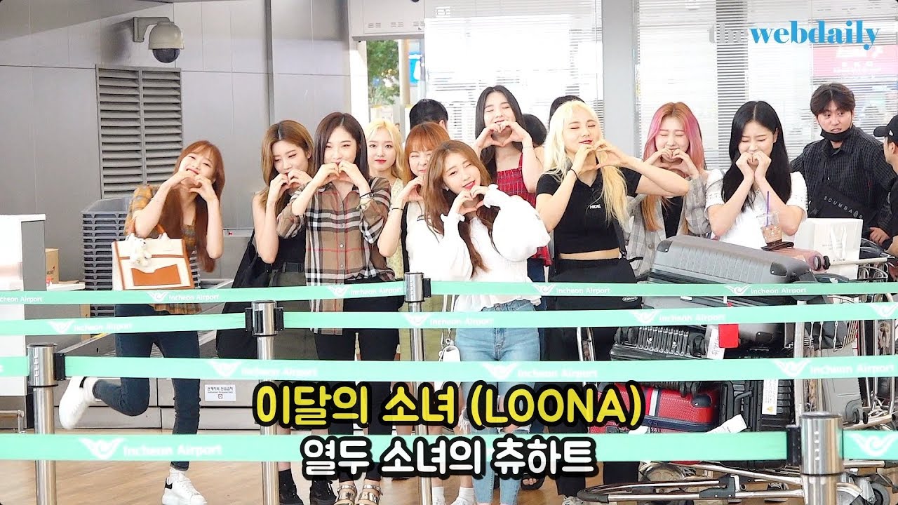 이달의 소녀(LOONA) 열두 소녀의 츄하트 [WD영상]