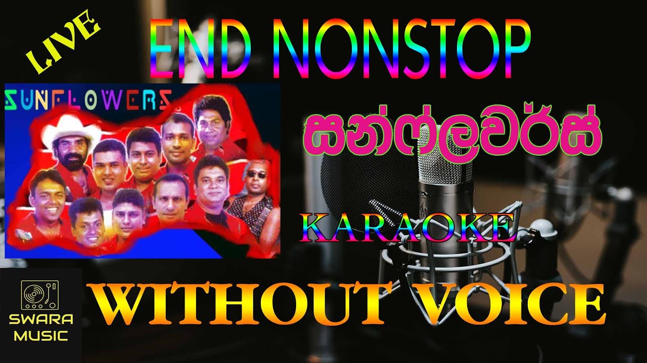 Sunflowers end nonstop 2004| Karaoke | Without Voice | with Lyrics#swaramusickaroke