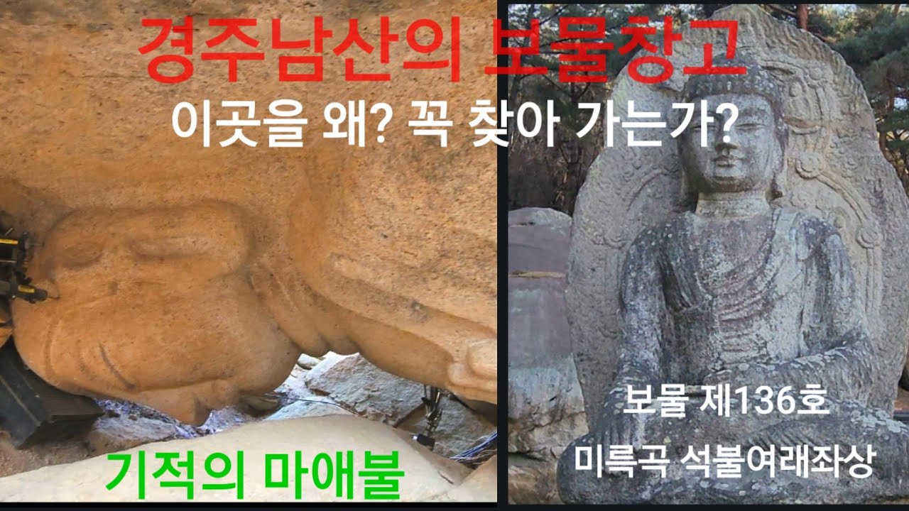  세계가 놀란 미스테리한 5cm의기적 80톤의 석조대불에 무슨일이  보고도 믿을수 없다