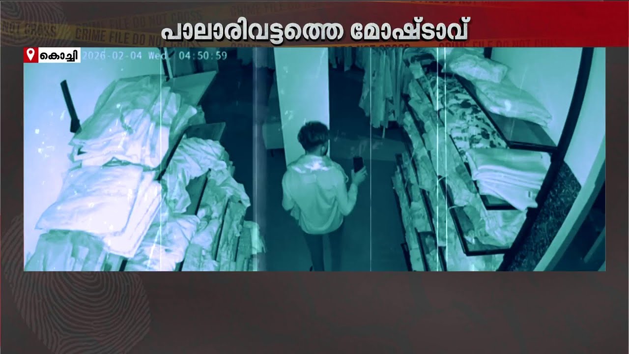 കമ്പിപ്പാര കൊണ്ട് കട കുത്തിതുറന്നു, മാസ്ക് ധരിച്ച കള്ളൻ കട്ടത് 25000 രൂപ; അന്വേഷണം ആരംഭിച്ച് പോലീസ്