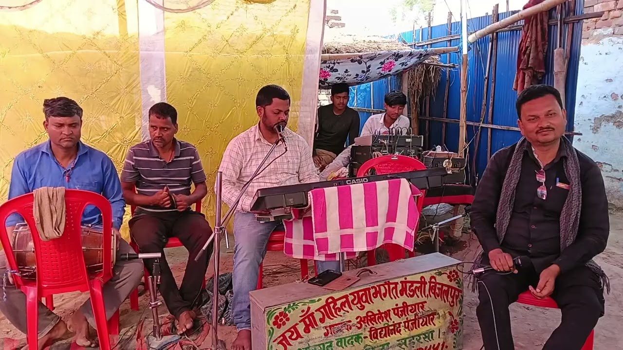 अखिलेश पंजियार के स्वर में मालेत का झुमर सुने लाईक तथा सव्राईक जरूर कर दे मो० न० 7217746897 
