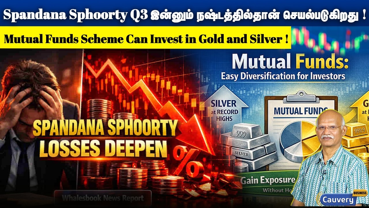 👉👉 Mutual Fund Scheme Can Invest in Gold and Silver 💥💥