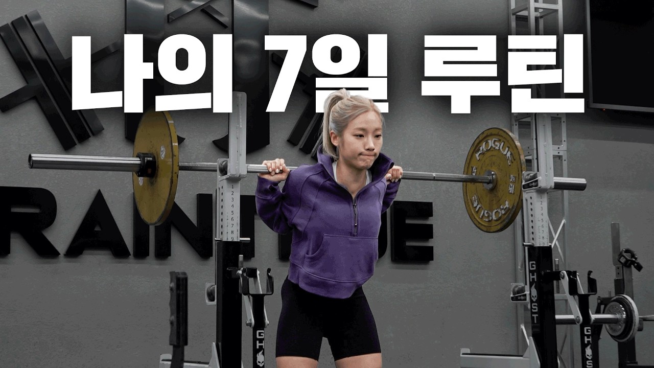 Shim Eu-ddeum&rsquo;s Grueling Schedule: A Fitness YouTuber with 1.74M Subscribers and No Rest Days