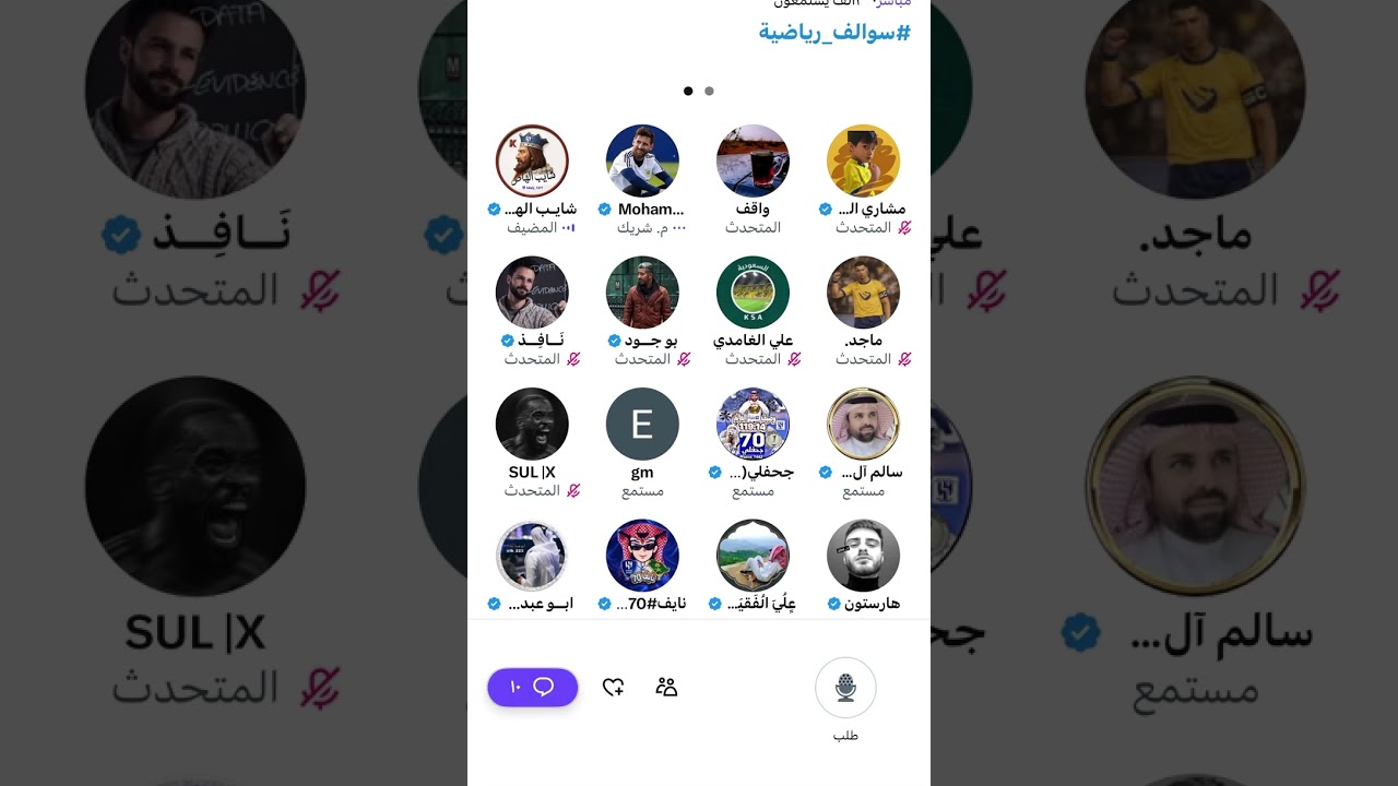 هوشة شايب الهاص مع مشاري الشمري  بعد تصريح مشعل السفاعي 😨🔥🔥🔥