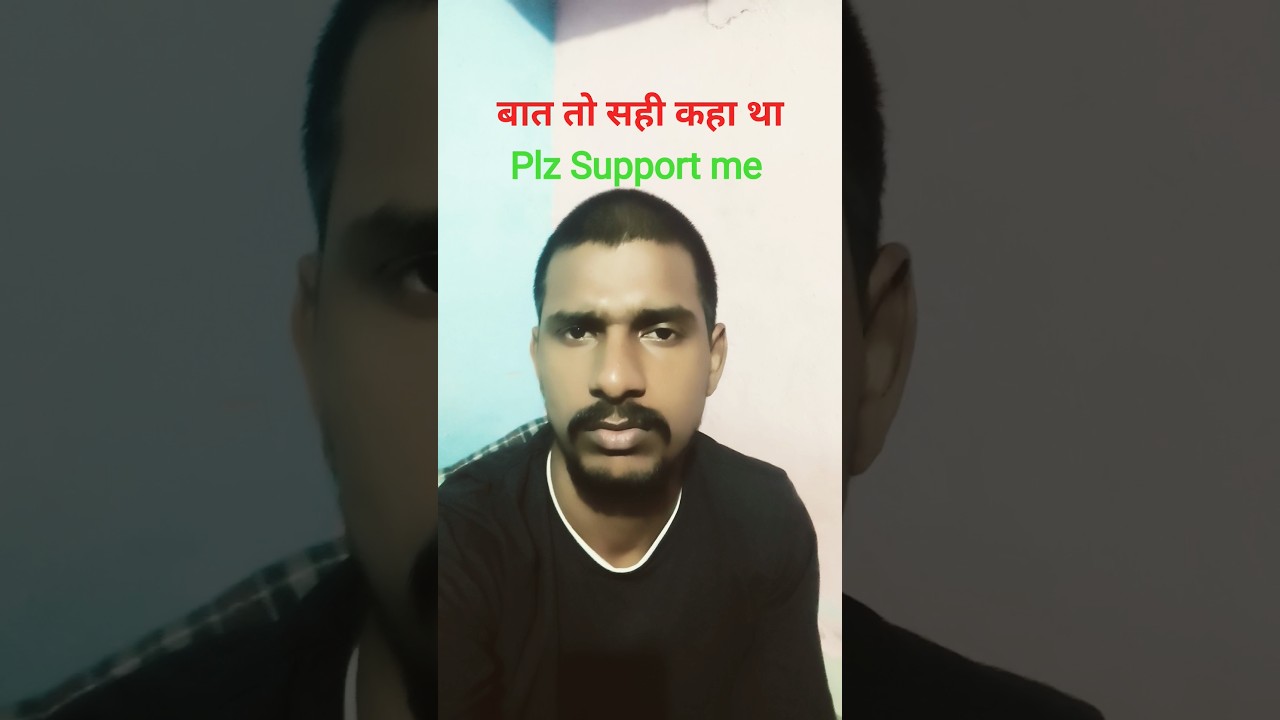 support kijiye