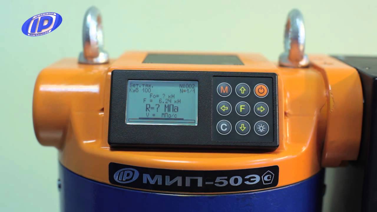 Мобильный испытательный пресс МИП-50