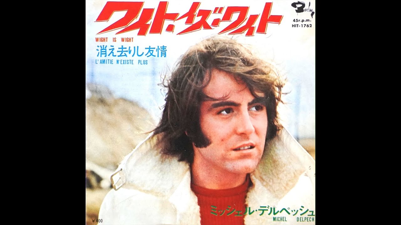 Michel Delpech  /  Wight is Wight  :  1972   (  en japonais Vol.2  )