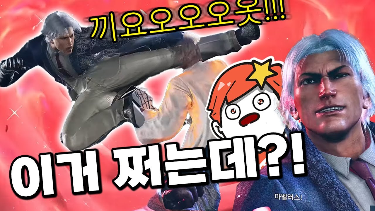 리차오랑 개쩌는 기술 발견!!