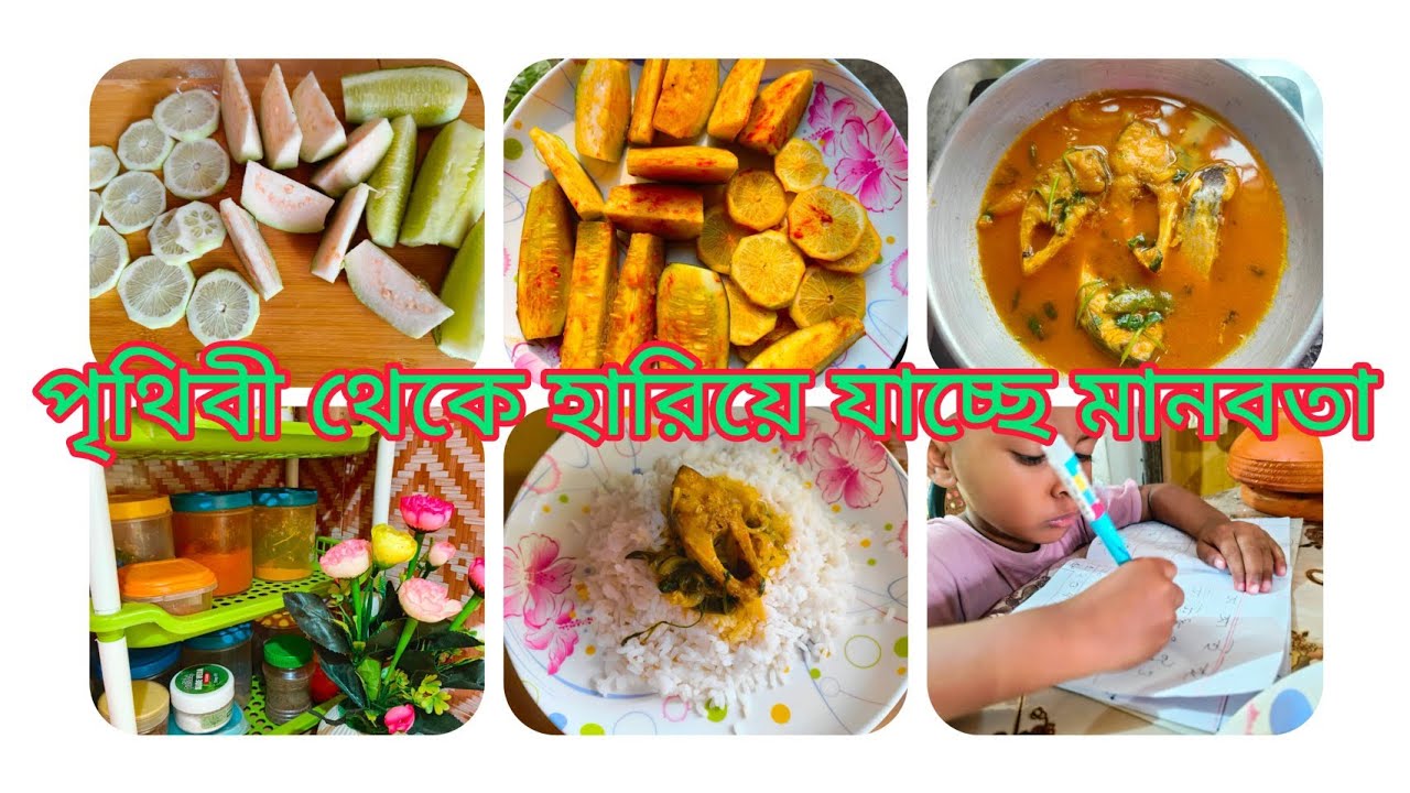 🥹এই দেশে জীবিত মানুষের থেকে মৃত মানুষের দাম বেশি 😭🥲,,Roksana's vlog's #minivlog ...